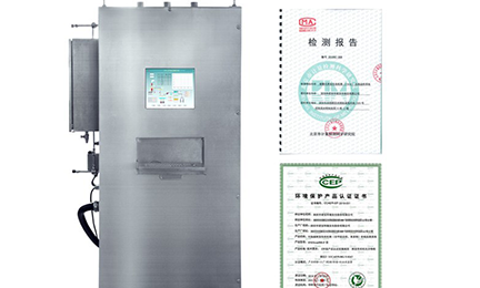 火博网页版登录入口-火博(中国)环境SNEScan900-P报警式挥发性有机物（TVOC）在线监测系统通过环保认证检测